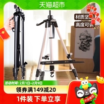 Aluminium alloy painting frame Fine arts students special foldable metal oil painting frame portable tray drawing board bracket sketching suit