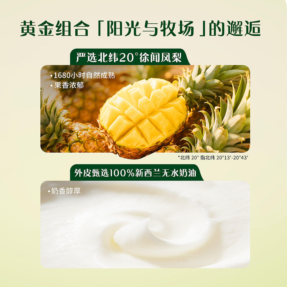 徐福记减糖凤梨酥独立小包零食下午茶小吃