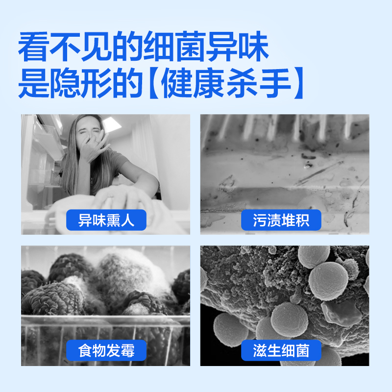 包郵日本進口冰箱除味劑150g活性炭除臭去異味消臭防串味去味劑_天貓超市_洗護清潔劑/衛生巾/紙/香薰