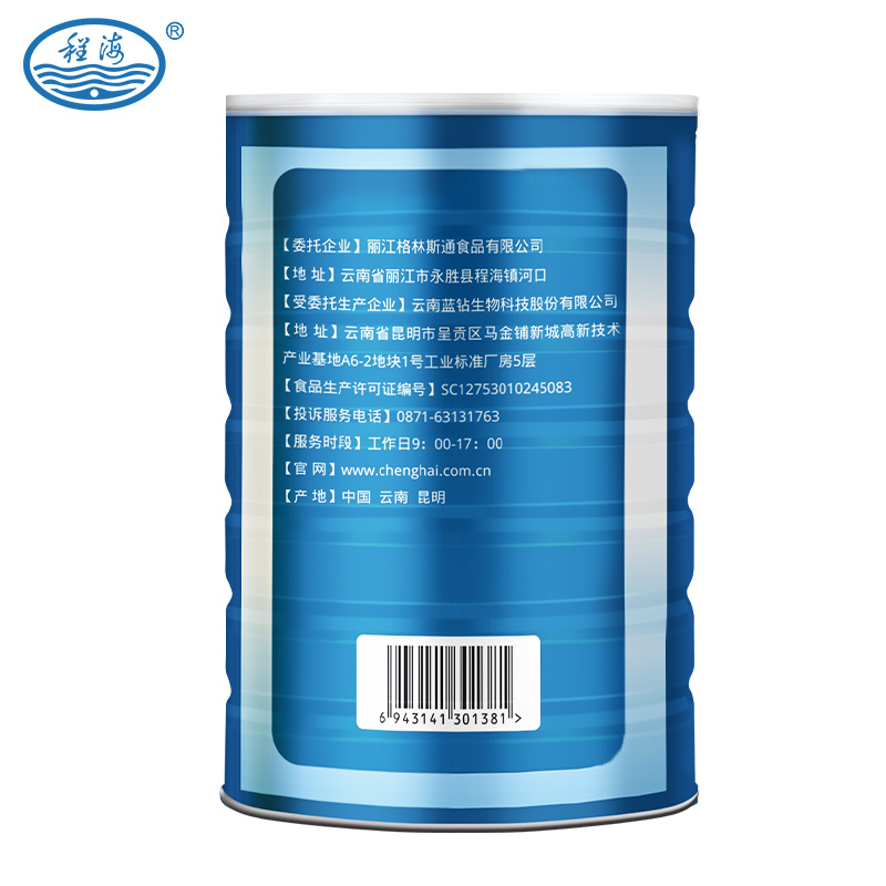 程海牌螺旋藻旗舰店【500g*2桶】程海牌螺旋藻片 0.5g/片*100片*10袋/桶 增强免疫力1