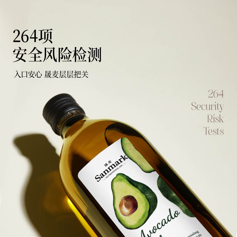 晟麦牛油果油1L家用油营养热炒用油儿童食用油家庭装-图2