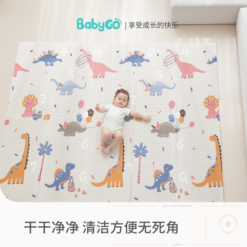 babygo加厚家用客厅婴儿童爬行垫 天猫超市爬行垫