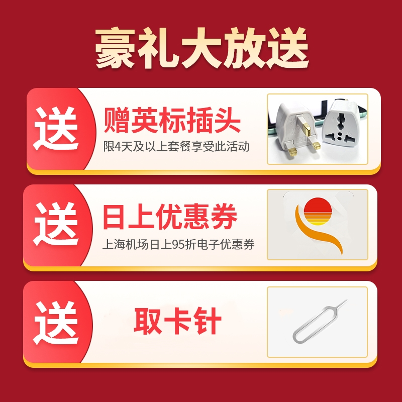 celcom马来西亚电话卡5G/4G手机无限3G流量上网卡吉隆坡沙巴旅游,淘宝优惠券,粉丝福利购,淘宝优惠卷