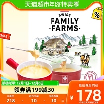 Rimui Swiss import tradition with wine hot pot cheese 400g * 2 boxes of authentic hot pot cheese milky scents