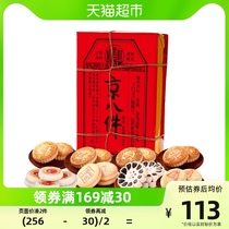 Rice fragrant village Beijing Eight items 1 2kg years of goods gift boxes courtesy cakes New Years gift bags casual snacks traditional special produce