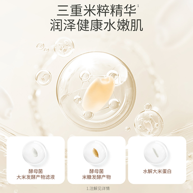 袋鼠妈妈准孕妇可用护肤品大米水乳套装补水保湿温和滋润,淘宝优惠券,粉丝福利购,淘宝优惠卷