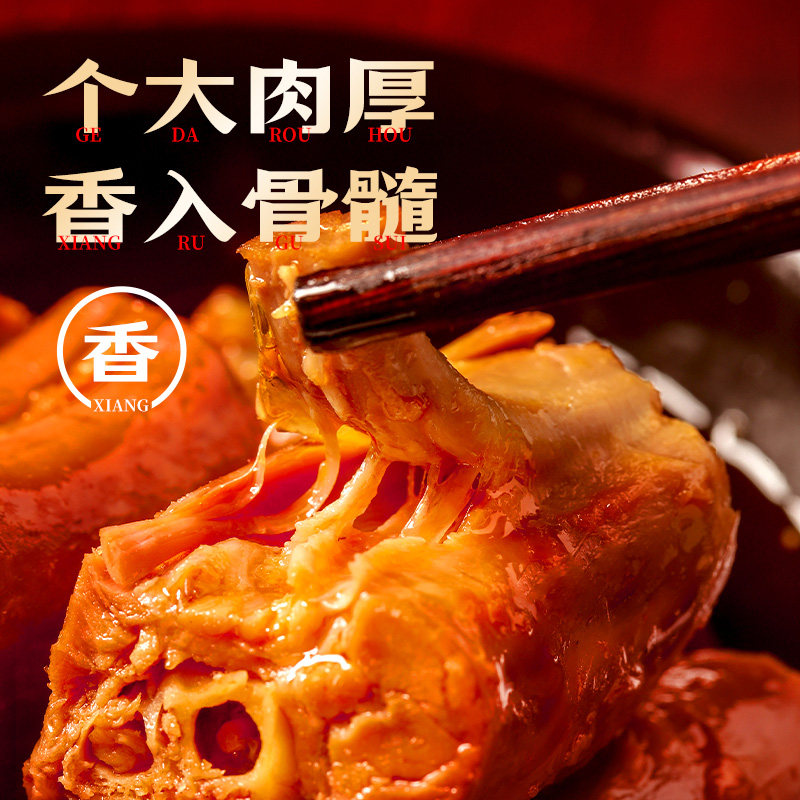 【绝味食品旗下】精武甜辣鸭脖卤味鸭货鸭肉零食小吃麻辣熟食,淘宝优惠券,粉丝福利购,淘宝优惠卷