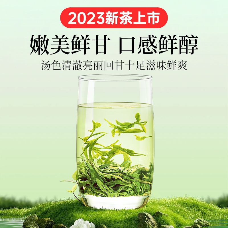 贡苑茶叶绿茶2023新茶正宗黄山云雾绿茶散装茶150g-图2