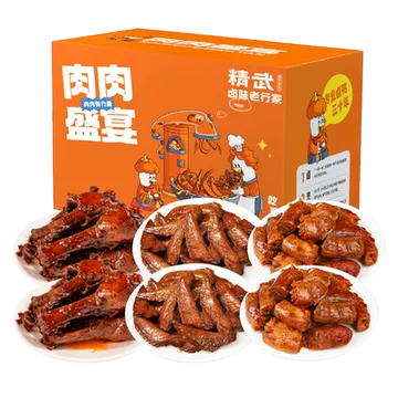 精武全肉零食大礼包488g网红辣卤熟食小吃[1元优惠券]-寻折猪