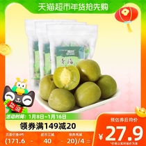 (ten billion subsidized) Syed garden crisp plum 200g * 3 sacks of green mouth plum acid crispy mouth plum candied fruit dried snacks
