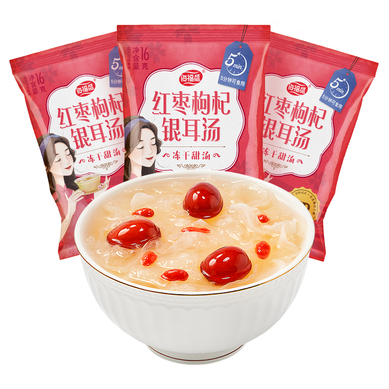 海福盛FD冻干银耳汤16g*3包免煮冲泡即食银耳羹料包方便食品早餐 - 图0