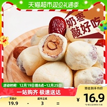 Mr. Zaograin Mr.-Badan wood milk date 125g Xinjiang red dates Independent packaging of candied fruits dried snacks