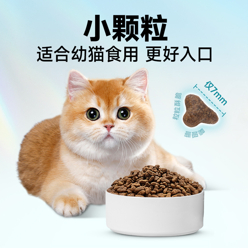 雷米高猫粮海洋鱼味成幼猫咪全期通用型猫粮尝鲜5斤装500g*5包