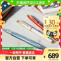 Cisung Pike Pen to Dream as a Marli box new IM ink Pen Mens upscale gift