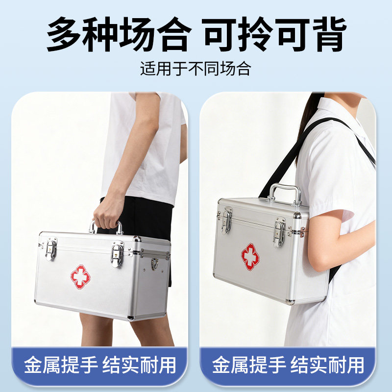 振德应急药箱急救包常备套装医药箱医疗家用医用含全套药品,淘宝优惠券,粉丝福利购,淘宝优惠卷