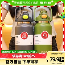  Hile Large Capacity Insulated Pot Outdoor Insulated Cup 316 Stainless Steel Hot Water Bottle Portable Travel Kettle