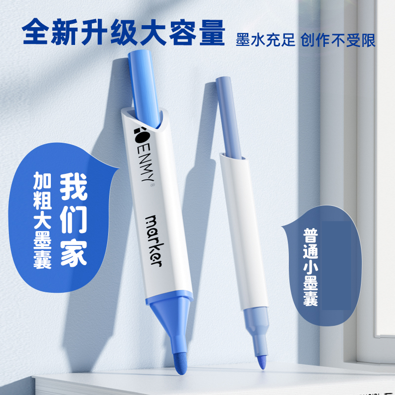 快力文恩米丙烯马克笔小学生专用不透色可叠色儿童水彩笔无毒可洗