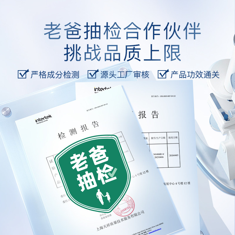 【单件包邮】屈臣氏s . a .卓沿白金 天猫超市乳液/面霜