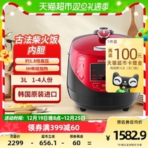 CUCKOO Fukukuhara Original Imported IH High Pressure Rice Cooker Electric Rice Cooker Cooking Pot 3L 1-4 People HP0660SR H