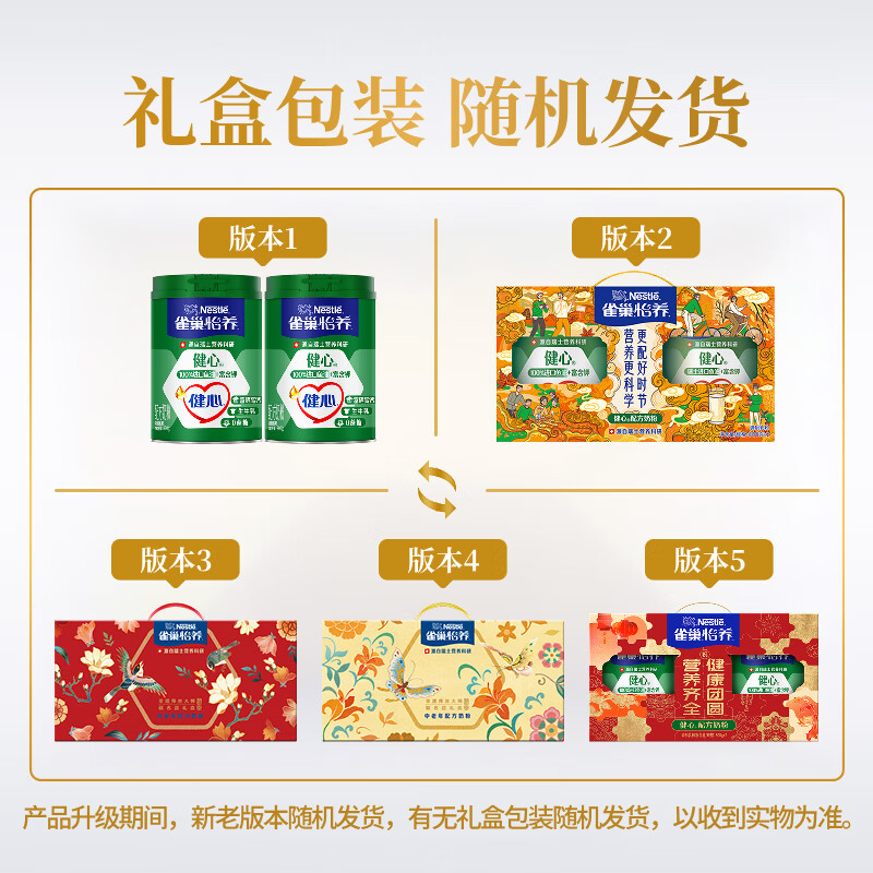 图 5