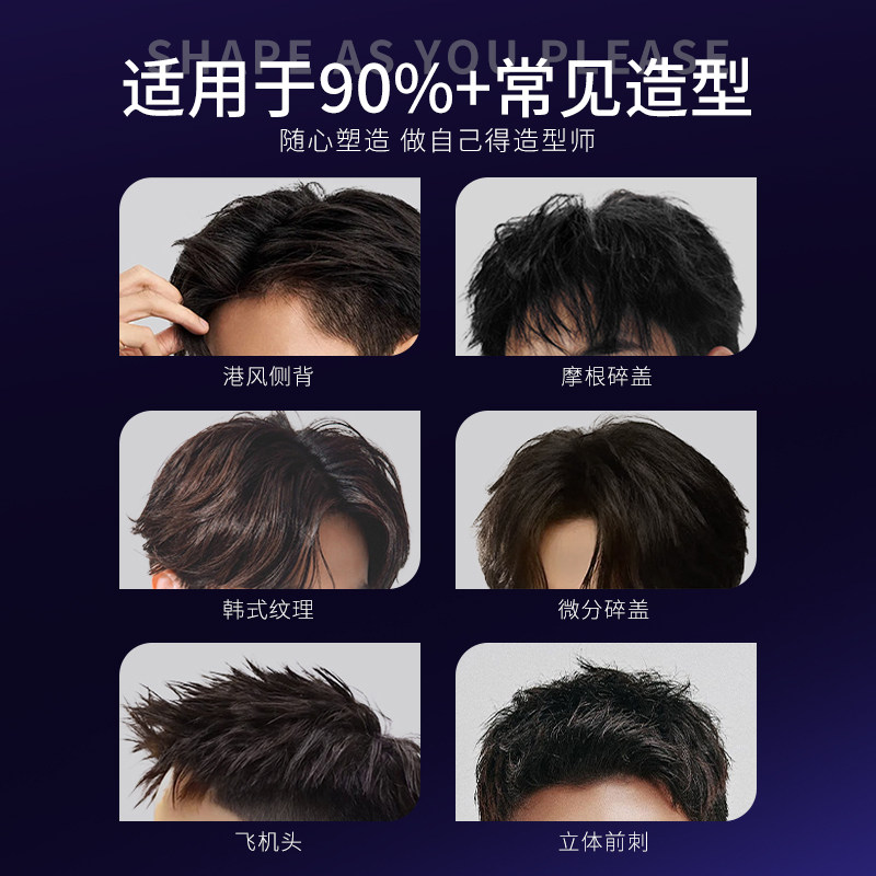 哑光发泥定型自然蓬松清香保湿啫喱膏水发胶喷雾发油男士女士100g