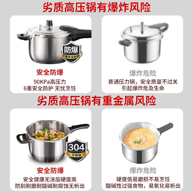 爱仕达304不锈钢高压锅家用燃气电磁炉通用加厚防爆压力锅商用,淘宝优惠券,粉丝福利购,淘宝优惠卷