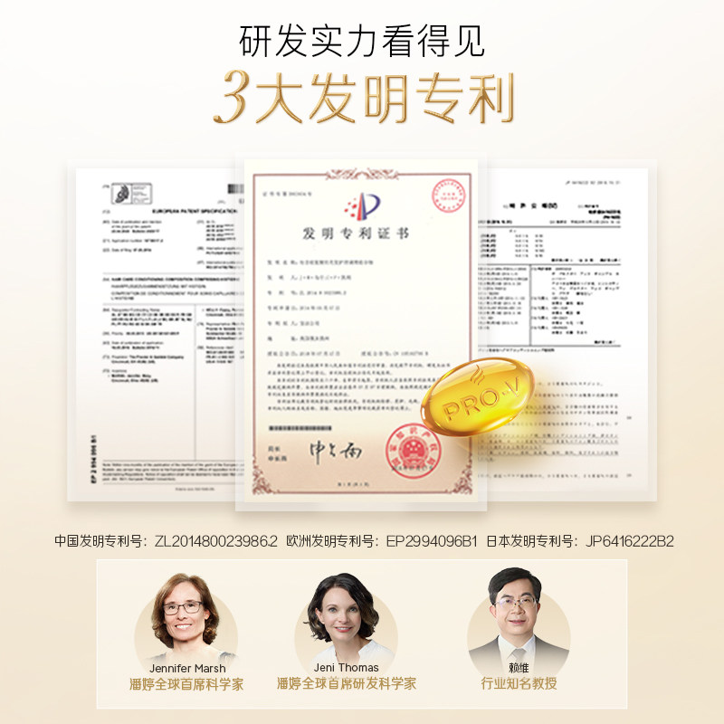 潘婷三分钟奇迹护发素180ml*3/70ml*2修护改善毛躁柔顺排行榜第一