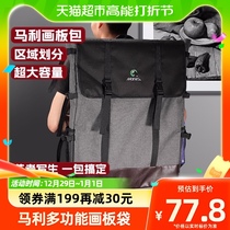 Mali Multifunction Drawing Board Bag Double Shoulder Backpack Sketching sketchpad Bag out to write raw painting bag Hand painting bag