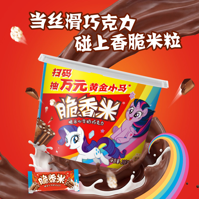 德芙脆香米牛奶夹心巧克力216g*1桶独立新包装儿童休闲零食品糖果