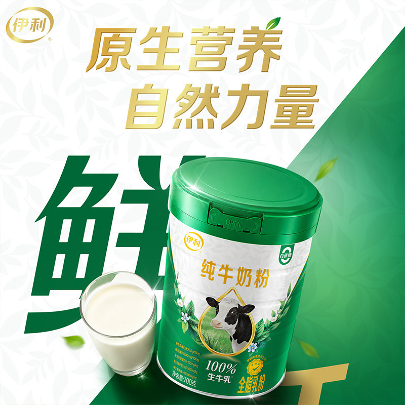 图 2