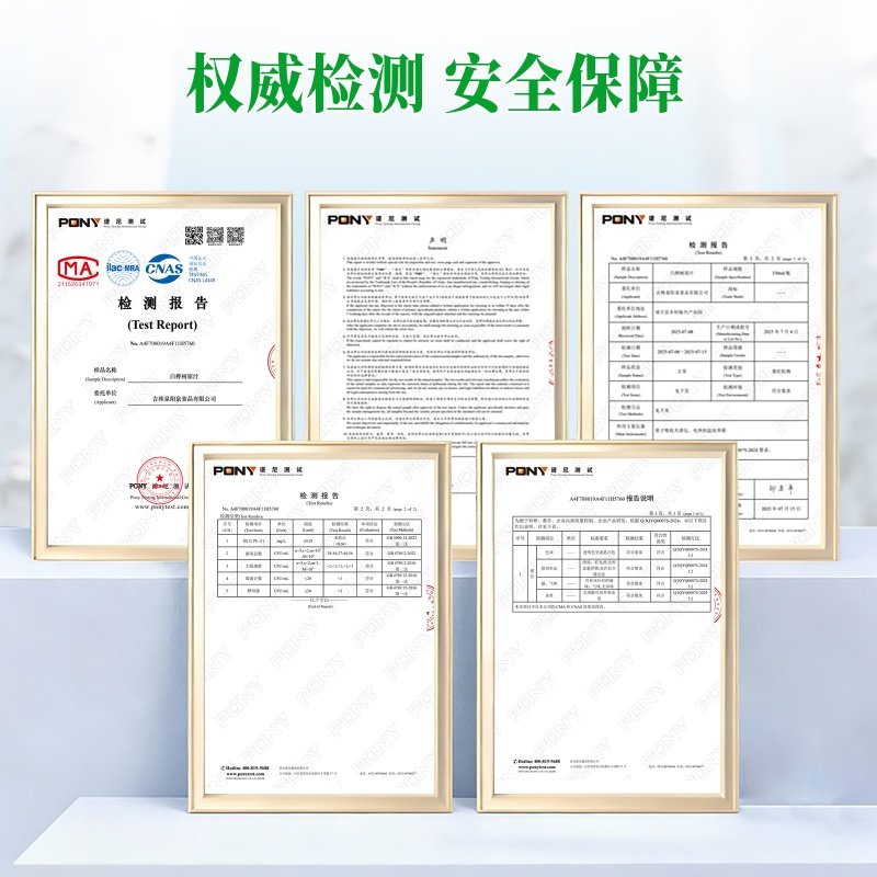 泉阳泉长白山天然白桦树汁原液100%玻璃瓶装纯植物饮料330ml*6瓶,淘宝优惠券,粉丝福利购,淘宝优惠卷