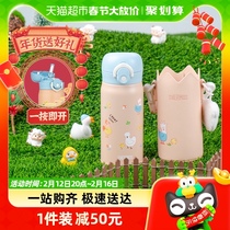 Dinner Magician Children Insulation Cup Baby Straw Cup for men and women Students portable water glass 316L stainless steel 350ml