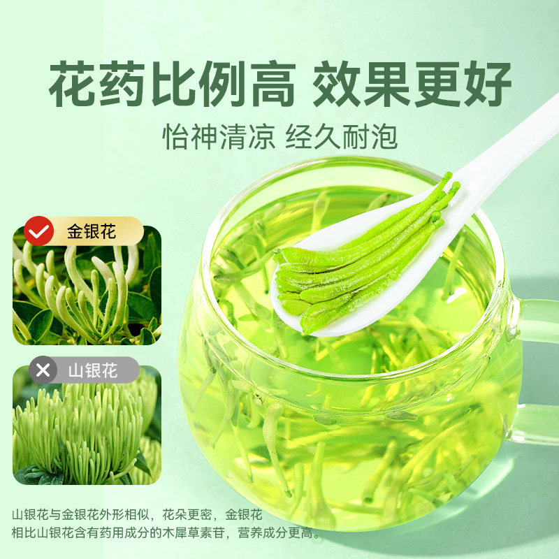 贡苑花茶叶金银花金丝皇菊西洋参黄芪人参石斛菊花枸杞决明子茶包,淘宝优惠券,粉丝福利购,淘宝优惠卷