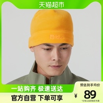 Wolf Claw Mens Hat Women Hat Outdoor Riding Comfort Warm Minima About Grabbing A Suede Hat 1909852