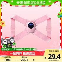 Lee Nurse Child Humpback Straightener Back Straightener Neck Forward Leaning Correction Female Invisible Hump Orthotic 1 piece