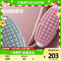 yottoy electric massage ball muscles relax yoga shake fascia ball meridians ball neck waist back plantar