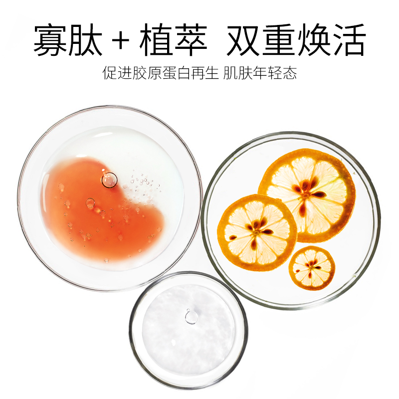 VT（美妆）VTCICA老虎营养面膜乳液补水保湿积雪草水油平衡6片/盒 - 图2