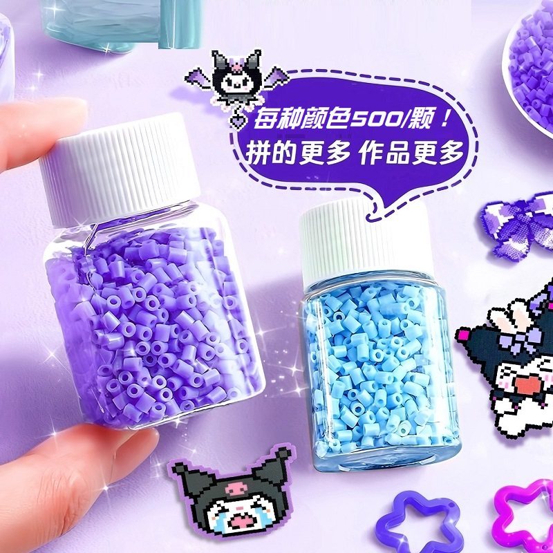 拼豆豆手工diy材料包全套拼豆套装工具晴天婆娑coco拼斗熨斗玩具,淘宝优惠券,粉丝福利购,淘宝优惠卷