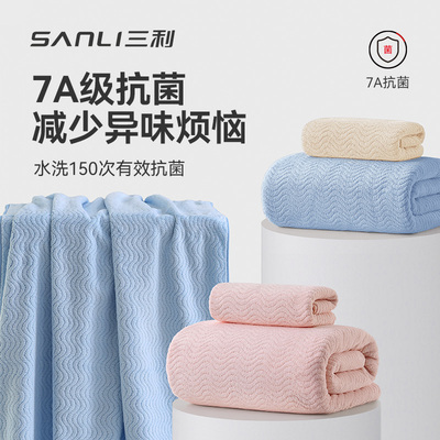 三利7A抗菌超强吸水柔软女浴巾