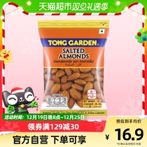 East Park (Thailand) Imports of nuts without shell Salt StudentBatan Muren 35g Thai special-producing snacks