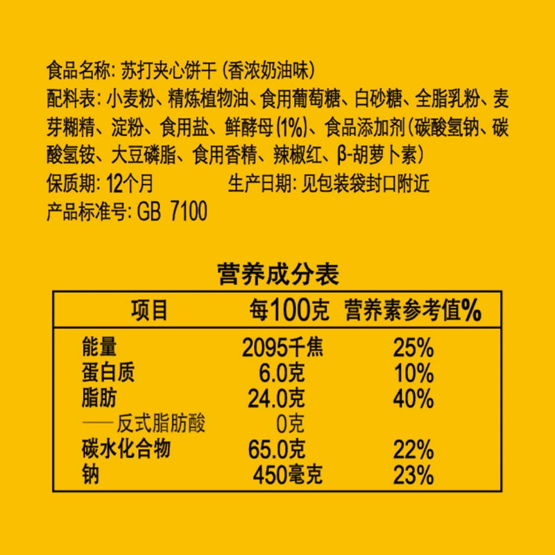 康师傅3+2苏打夹心饼干奶油味500g*2袋营养办公休闲早餐代餐,淘宝优惠券,粉丝福利购,淘宝优惠卷
