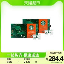 Starbucks Coffee With Star Cup Moderate Baking 2 7g * 36 Cups Freeze-dried Instant Coffee Powder Black Coffee