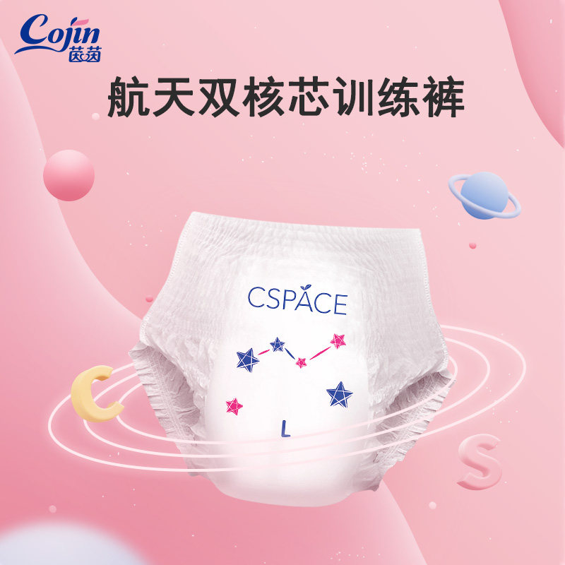 茵茵纸尿裤小精灵S60/M56/L52/XL48片超薄干爽透气婴儿宝宝尿不湿