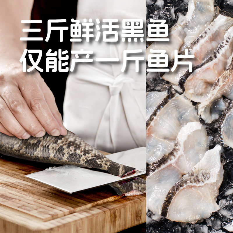 麦子妈老坛酸菜鱼1.32kg冷冻黑鱼片食材大包装,淘宝优惠券,粉丝福利购,淘宝优惠卷