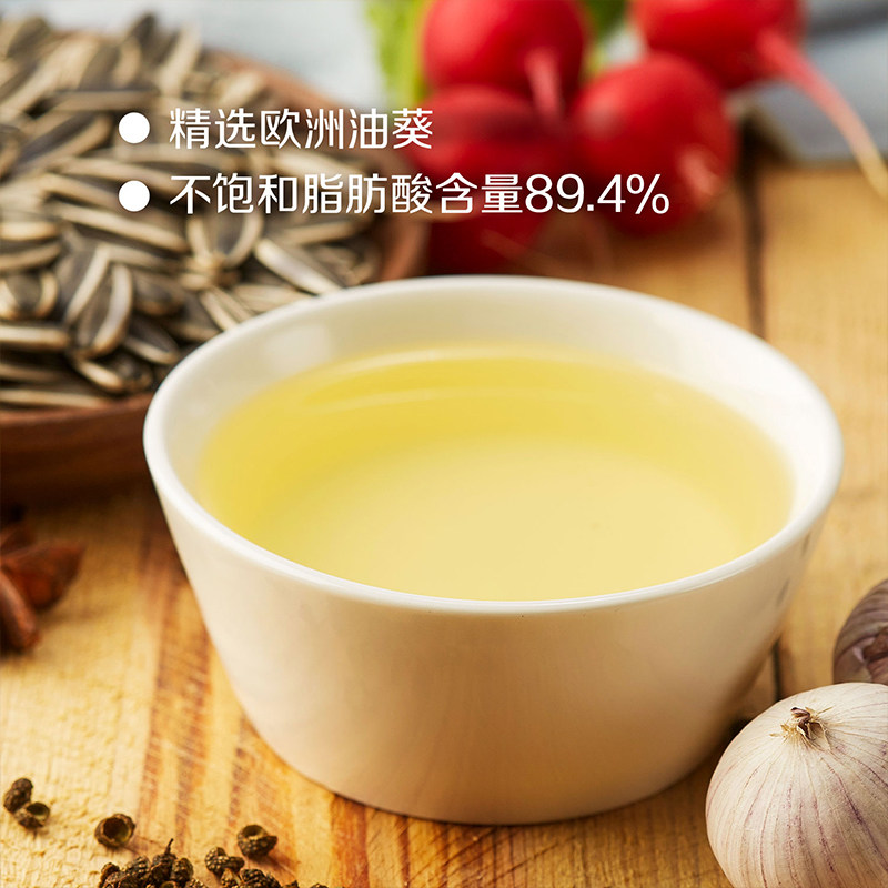 中粮初萃食用油纯香葵花籽油4L*2桶物理压榨营养家用,淘宝优惠券,粉丝福利购,淘宝优惠卷