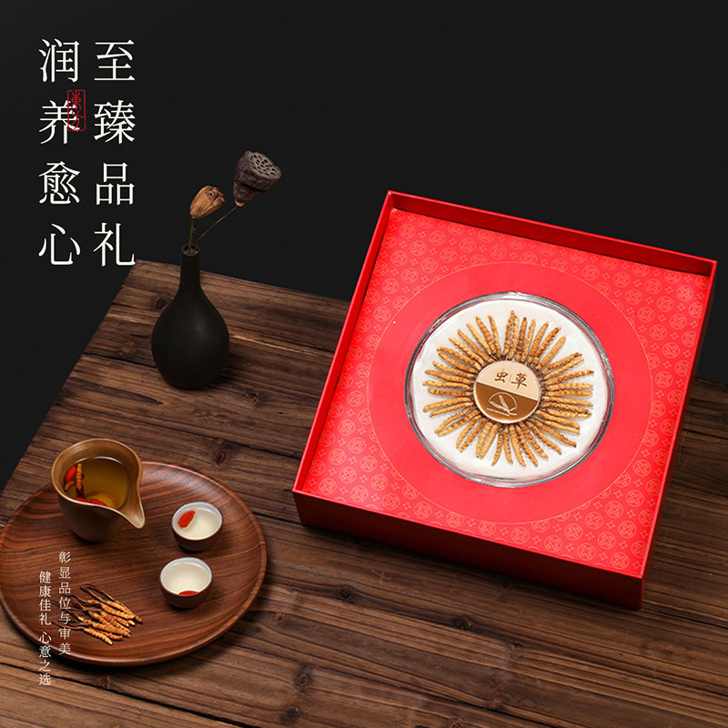 杞里香冬虫夏草虫草礼盒年货过新年礼盒商务送礼长辈父母营养补品,淘宝优惠券,粉丝福利购,淘宝优惠卷