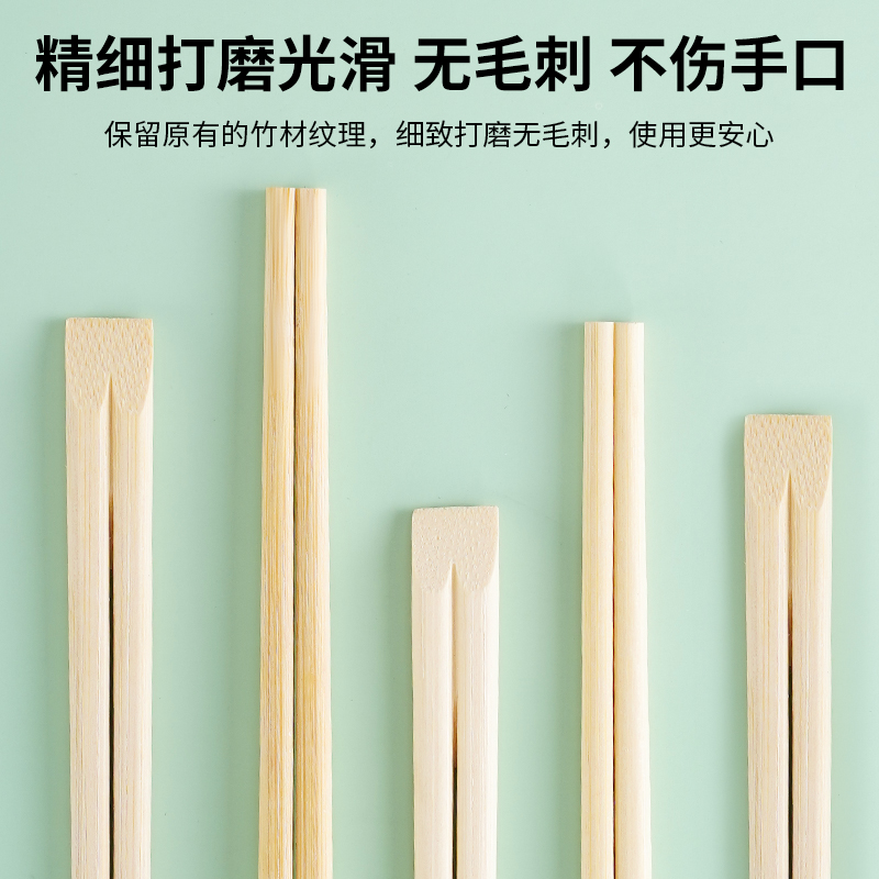 美宝琳50双一次性筷子独立包装天然竹筷家用饭店专用外卖卫生筷-图1