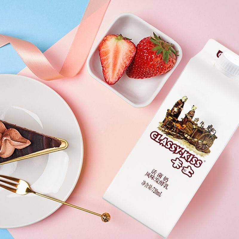 卡士活菌奶720ml大瓶原味酸奶低温全脂发酵乳孕妇学生儿童早餐奶,淘宝优惠券,粉丝福利购,淘宝优惠卷