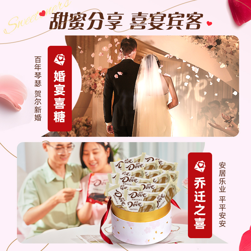 德芙奶香白巧克力6g糖果500g*1袋休闲儿童零食结婚庆散装喜糖糖果