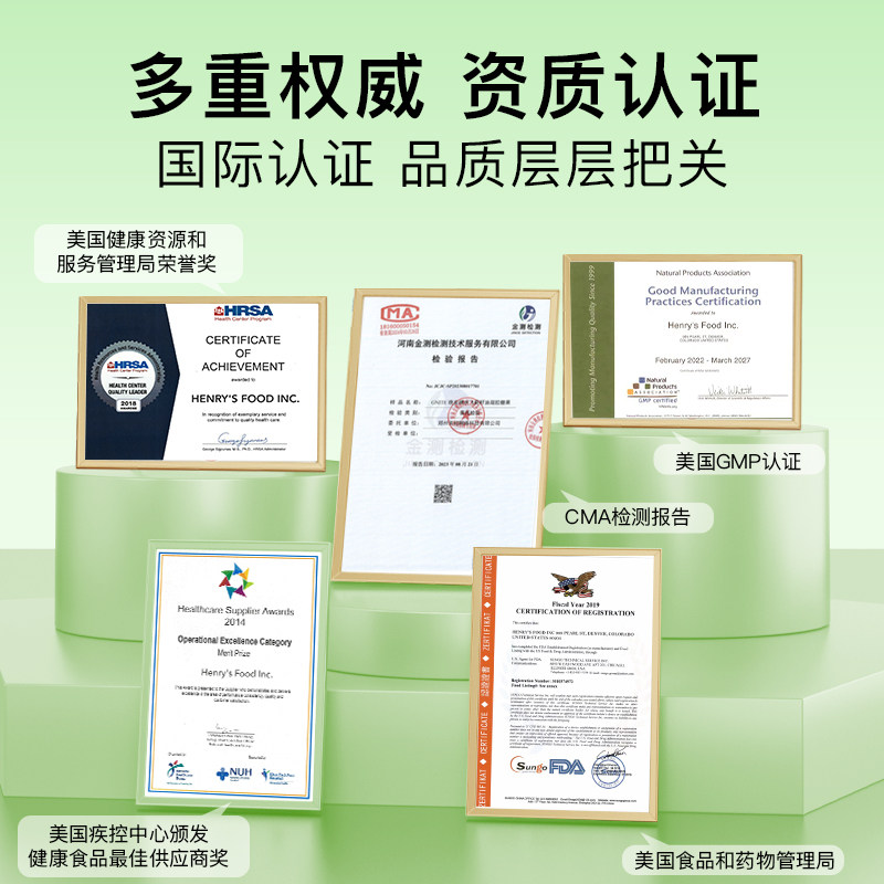 GNITE小分子GABA进口飞蓟籽油养胃奶蓟草解酒熬夜蓟类护养胶囊,淘宝优惠券,粉丝福利购,淘宝优惠卷